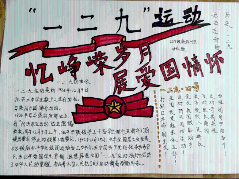 大毛衣怎么搭配-共享知识星球，学习更高效！
